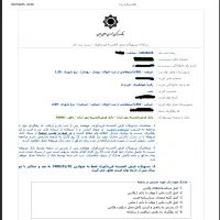 واریزفوری وام ازدواج وفرزند آوری فقط ساکنان یزد|خدمات مالی، حسابداری، بیمه|یزد, |دیوار