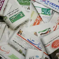 روزنامه باطله ، آرشیوی