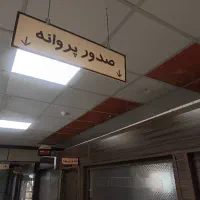 آموزش نرم افزار اتوکد Autocad از مبتدی