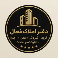 فروش مغازه 120 متری فول با سرویس در قائمیه