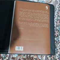 سنتور|سازهای سنتی|اصفهان, کوجان|دیوار