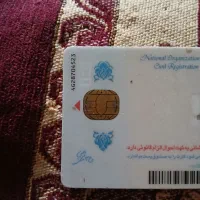 مدارک بنام موسی مرادی گم شده