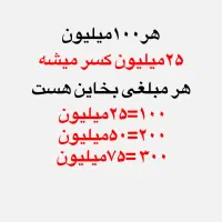 فوری وام فوری مسکن زیر قیمت بازار