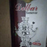 سماور ۸ لیتری نو اصن استفاده نشده