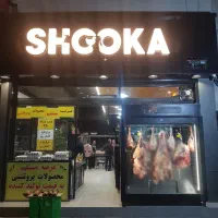 کارگر قصاب گوشت و مرغ