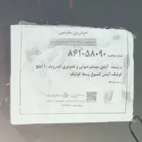 کوییک دنده‌ایS،نیمه فول،مدل۱۴۰۲|خودرو سواری و وانت|چابهار, |دیوار