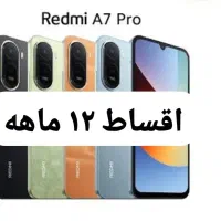 تمام اقساط بازنشستگان تامین اجتماعی