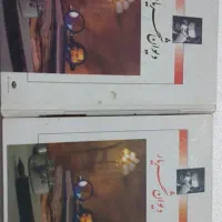 کتاب دیوان شهریار دوجلدی