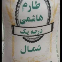 برنج طارم
