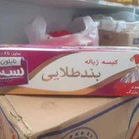 کیسه زباله بنددار طلایی سپید ۱۵ عددی