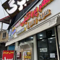 نیروی کارآقا جهت کار درمرغ فروشی