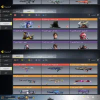 اکانت کالاف رایگان فقط توضیحات بخون