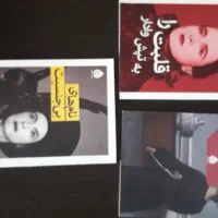 کتابهای نو|لوازم التحریر|بابل, |دیوار