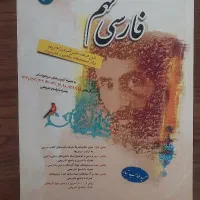 کتاب کار