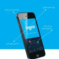 استخدام انواع وانت پیکان مزدا و نیسان