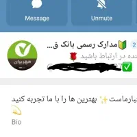 سرمایه گذاری با دریافت حقوق ماهیانه