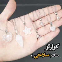 انواع گردنبند های سنگی اصل معدنی با بالاترین کیفیت|جواهرات|شیراز, شهرک مدرس|دیوار