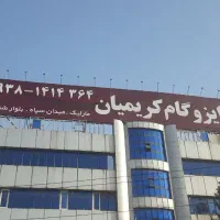 تابلو سازی /نصاب/بیلبورد|خدمات پیشه و مهارت|کرج, کوی کارمندان شمالی|دیوار