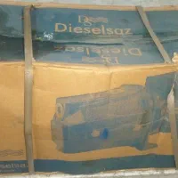 پمپ اب دو اسب جتی دیزل