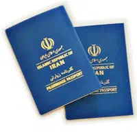 ثبت نام گذرنامه زیارتی 350هزار تومان