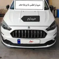 کوییک و اطلس مدل ۱۴۰۳ و ۱۴۰۴|خودرو سواری و وانت|کرج, مهرویلا شمالی|دیوار