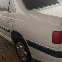 پارس سال