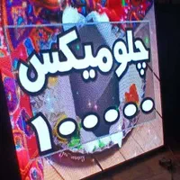 تابلوسازی تابلوروانled تابلو روان