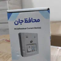 کلید کولر محافظ جان دار