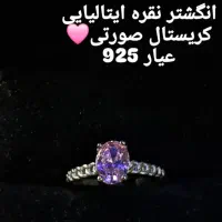 ۸ عدد انگشتر نقره خارجی زیبا|جواهرات|شیراز, جوادیه|دیوار
