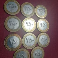سکه ۲۵تومنی جمهوری اسلامی