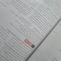 علوم و فنون ادبی جامع کنکور مهر و ماه|کتاب و مجله آموزشی|شیراز, باغ تخت|دیوار