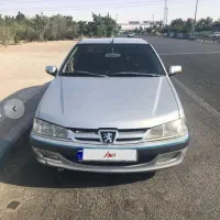 پرشیا