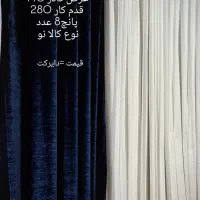 دکوراسیون داخلی