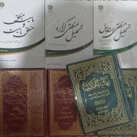 کتاب حوزه