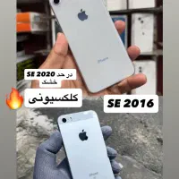 آیفونSE 2020 اپل5sاپلSE 2016کلکسیونی|موبایل|مشهد, امیریه|دیوار