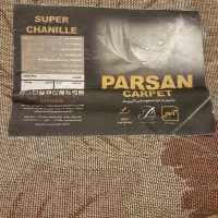 قالیچه ۱در ۱/۵|فرش|تهران, نبی اکرم|دیوار