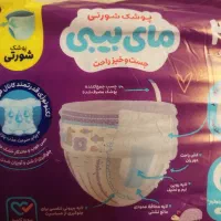 پوشک شورتی مای بیبی سایز ۵