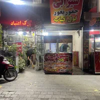 اجاره مغازه جهت فروش لقمه لولی وجغول بغول|اجارهٔ مغازه و غرفه|تهران, شوش|دیوار