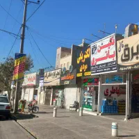 تجاری دائم سند ششدانگ عرصه واعیان