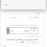 افزایش سهمیه سوخت گازوییل
