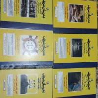 کتاب مدرسان شریف حقوق