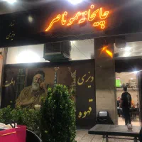 کارگر قهوه خانه