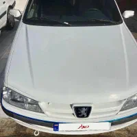 پارس سال ۹۷