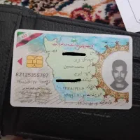 کارت پایان خدمت