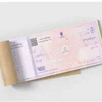 جواز کسب و خدمات چک صیادی