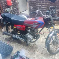 موتور سیکلت 86 پلاک ملی