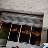فروش مغازه ۵۰ متری در کمال‌شهر|فروش مغازه و غرفه|کرج, کمال‌شهر|دیوار