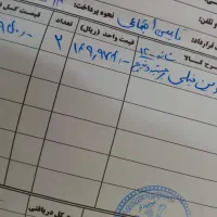 فرش مدرن  پازیریک|فرش|کرمانشاه, |دیوار