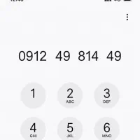خط 0912 کد ۴رند
