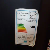 تلویز یون اسنوا ۴۲|تلویزیون و پروژکتور|بهار, |دیوار